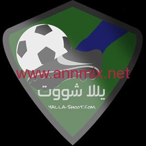 تحميل تطبيق يلا شوت