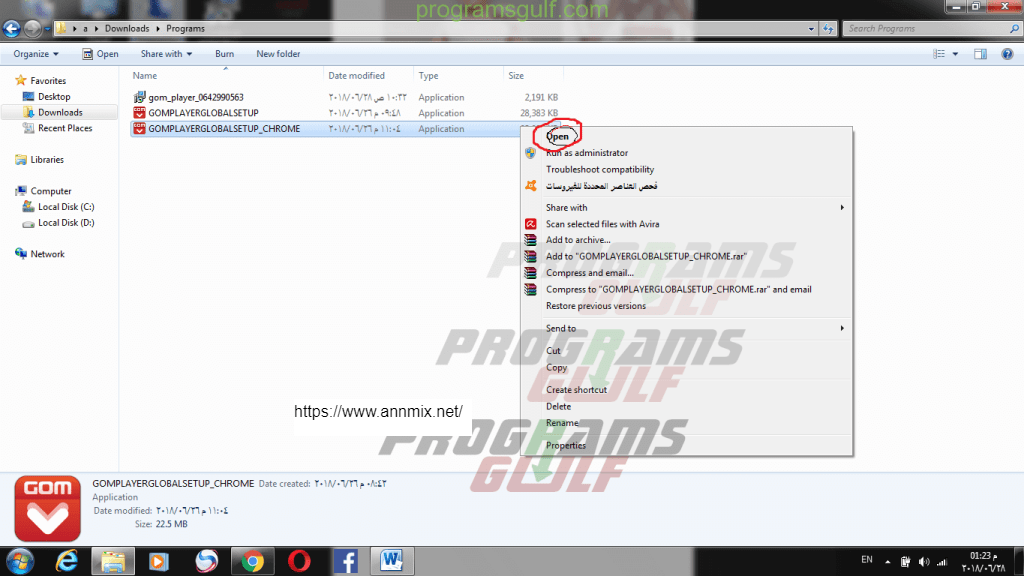 gom player تحميل