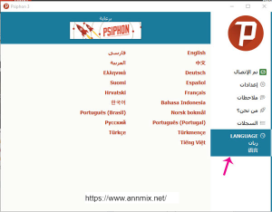 تحميل vpn الاحمر