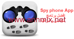 تحميل برنامج سباي فون Spy Phone APK التجسس على الهاتف للاندرويد والايفون اخر اصدار 2024 مجانا