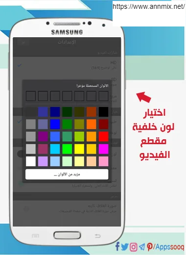 تحميل برنامج كيوت كت برو cute cut pro للاندرويد وللايفون مهكر