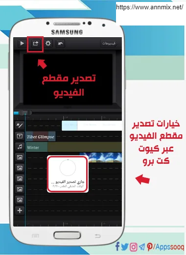 افضل برنامج تحرير فيديو