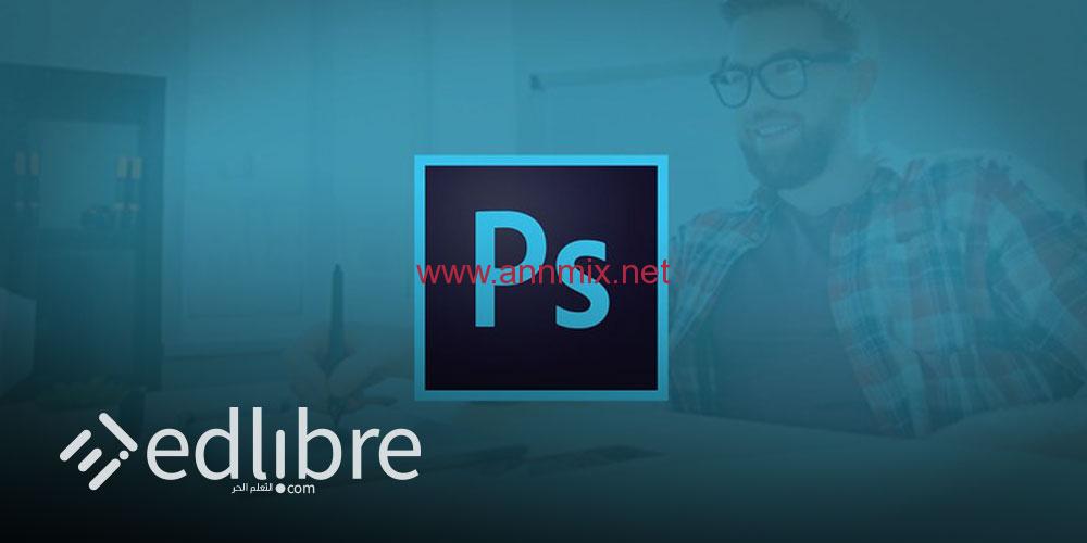 تحميل برنامج فوتوشوب cc اخر اصدار 2021 عربي مجانا