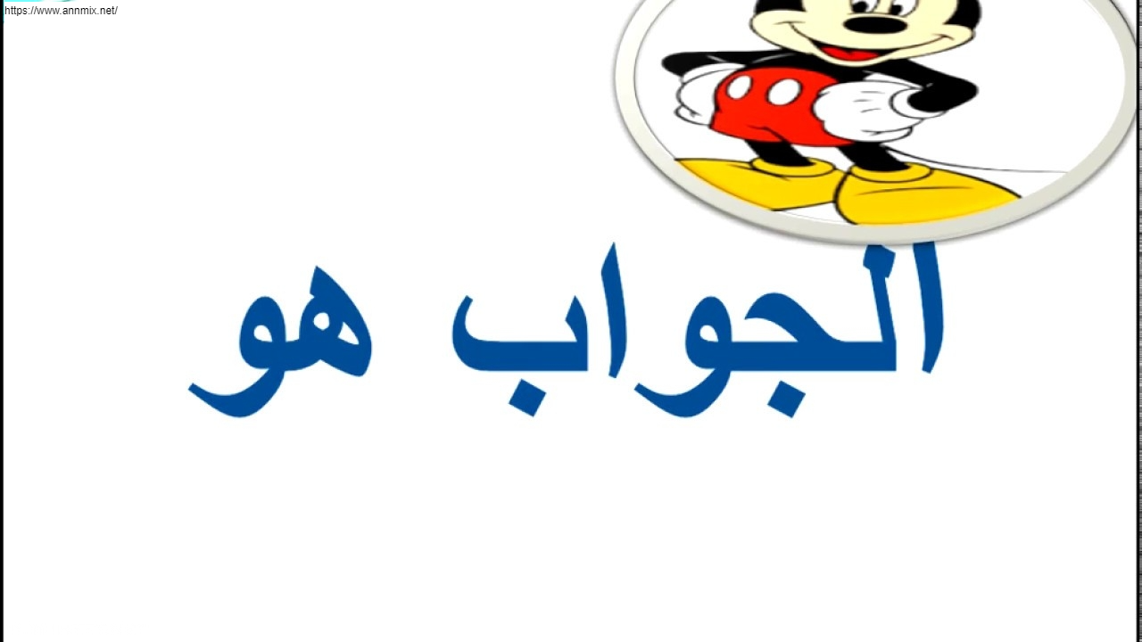 إجابة لغز بمعنى حديث يغلب عليه الوهم والهذيان من 6 حروف:-