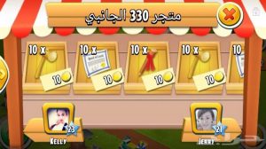 تحميل هاي اي 2023