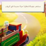هاي داي