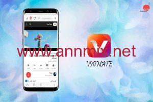 برنامج تنزيل فيديوهات vitamin 