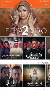 تنزيل برنامج وياك