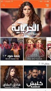 تطبيق وياك للمسلسلات الهندية