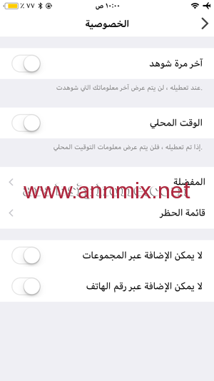 تنزيل تطبيق توك توك