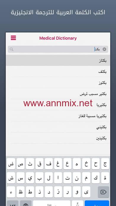 خط البصر الأعمال المنزلية يفحص، يدقق لامع مصغر معاصر ترجمة نصوص من الانجليزي الى العربي - thebodymech.com خط البصر الأعمال المنزلية يفحص، يدقق لامع مصغر معاصر ترجمة نصوص من الانجليزي الى العربي - thebodymech.com