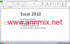 تنزيل برنامج microsoft excel 2010 للكمبيوتر مجانا برابط مباشر