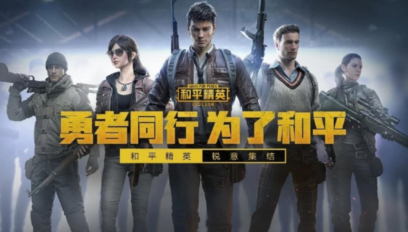 game_for_peace-تحميل