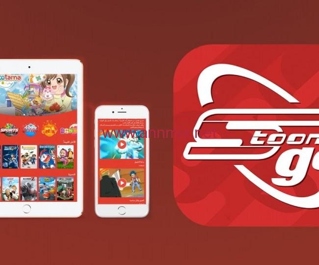 تحميل Spacetoon Go