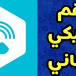 تنزيل ارقام امريكيه