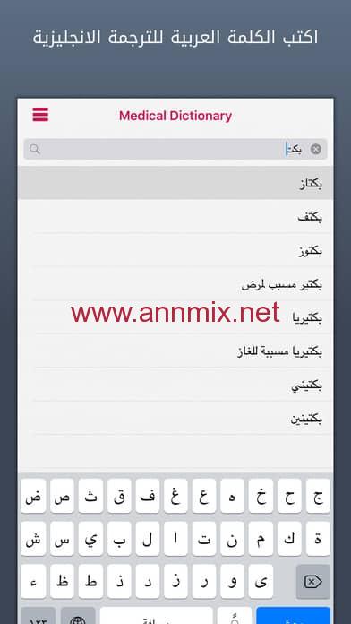 الانجليزي الترجمة للعربي من أفضل 10