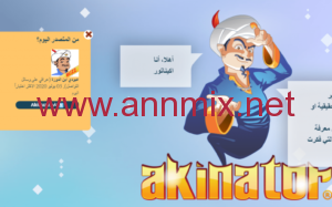 akinator apk