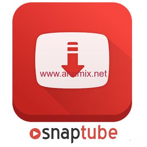 سناب تيوب القديم الاحمر