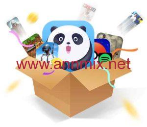 برنامج باندا هيلبر