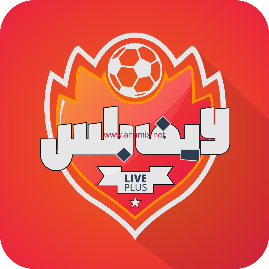 تحميل برنامج لايف بلس 2021 live plus