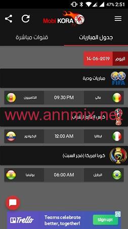 تنزيل موبي كوره apk