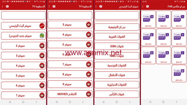 تحميل برنامج الاسطورة للكمبيوتر