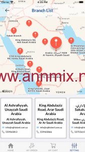 تحميل الراجحي مباشر موبايل جديد