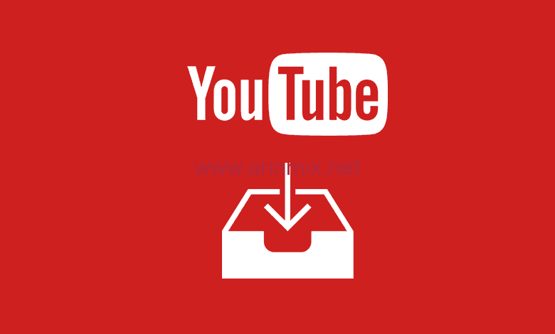 برنامج تنزيل من اليوتيوب