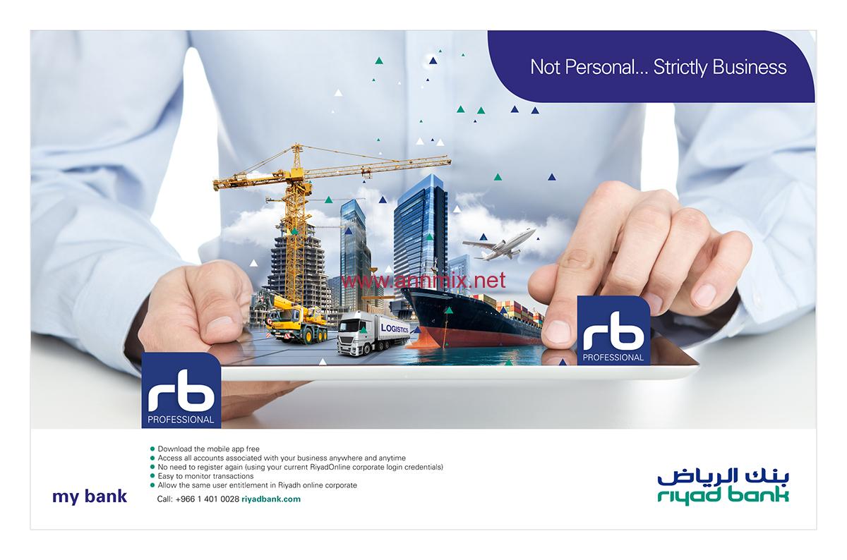 Riyad Bank 2021