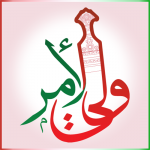رابط تحميل تطبيق ولي الامر