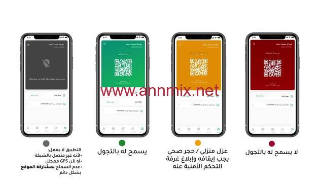 توكلنا apk