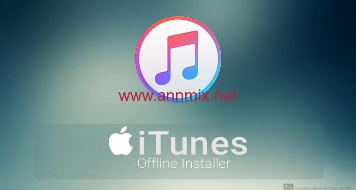 تنزيل ايتونز itunes اخر اصدار للكمبيوتر ويندوز 7