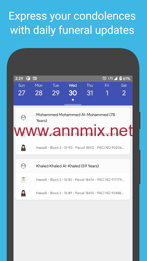 تحميل تطبيق كويت فايندر Kuwait Finder للاندرويد والايفون
