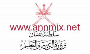 تحميل تطبيق منصة مدرستي سلطنة عمان 2024 Madrasati Apk اخر اصدار للاندرويد وللايفون