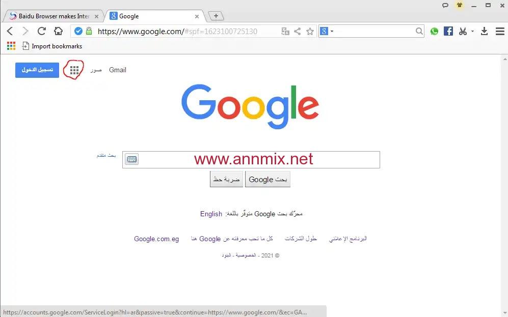 متصفح بايدو سبارك