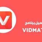 برنامج السبعه القديم