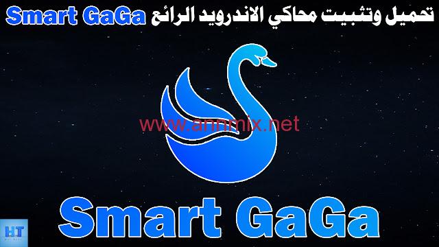 smart gaga android 7