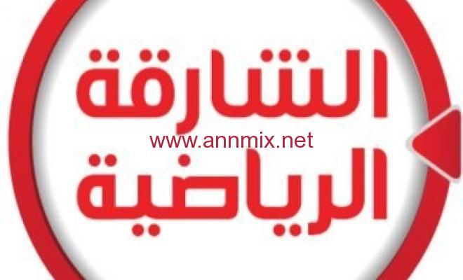 تردد قناة الشارقة الرياضية hd على النايل سات وعرب سات 2022 Sharjah Sport TV