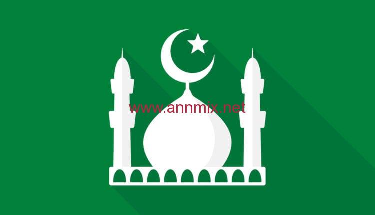 برنامج مواقيت الصلاة 2023