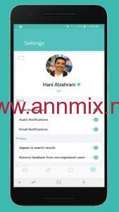 تحميل برنامج الصراحه