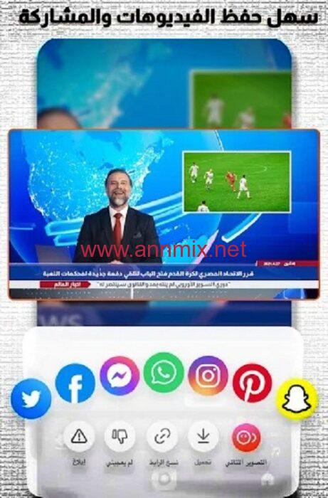 تحميل برنامج كوايkwai-download apk