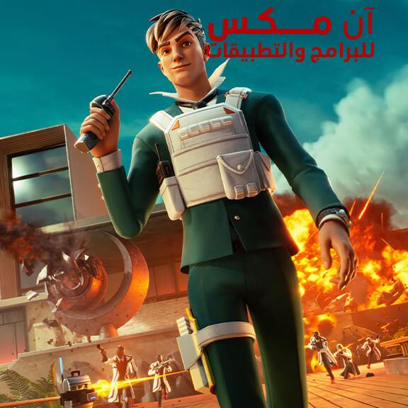 تحميل لعبة فورت نايت fortnite للكمبيوتر 2024 من ميديا فاير للاجهزة الضعيفة