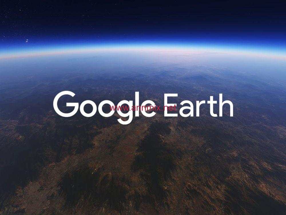 تنزيل برنامج google earth