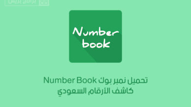 Number Book