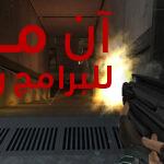 لعبة ولف تيم Wolf Team