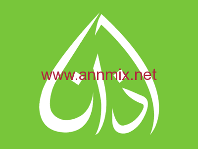 تحميل برنامج المؤذن الجديد 2022 للاندرويد وللايفون اخر تحديث