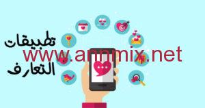 تحميل برنامج دردشة فيديو عشوائية حية مهكر مجاني مع آلاف الناس APK حول العالم اخر تحديث 2026
