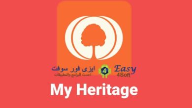 تحميل برنامج تحريك الصور myheritage للاندرويد وللايفون