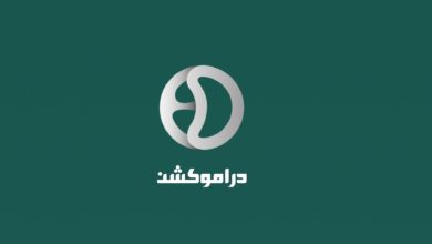 تطبيق دراموكشن