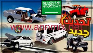 تنزيل لعبة سعودي درفت